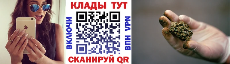 Где продают наркотики Рыбинск МАРИХУАНА COCAIN НБОМе ГАШИШ A-PVP