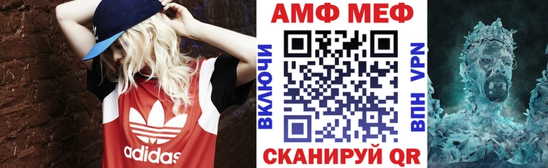 Amphetamine 98%  blacksprut вход  Рыбинск 