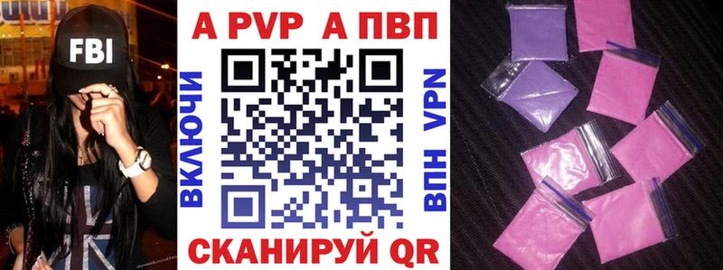 где купить наркоту  Рыбинск  А ПВП СК КРИС 