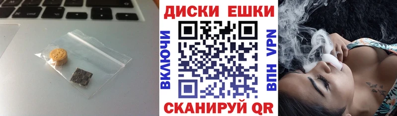 дарнет шоп  Рыбинск  ЭКСТАЗИ 280мг 