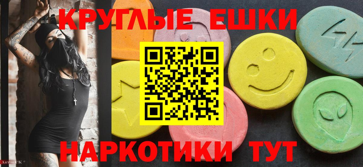 ЭКСТАЗИ 280мг  Вход с VPN  даркнет сайт  Рыбинск  ЭКСТАЗИ mix 