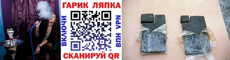 ГАШИШ гашик  даркнет сайт  Рыбинск 