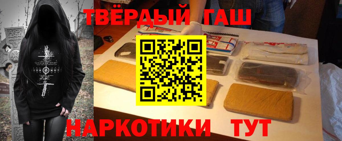 Меф МЯУ МЯУ кристаллы  ГАШИШ  Рыбинск  APVP СОЛЬ   Cocaine  Вход с VPN  COCAIN  НБОМе 