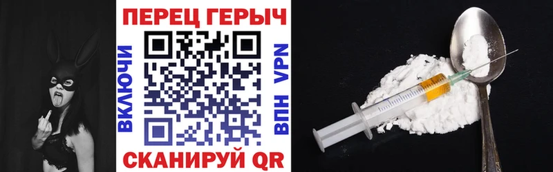это состав  Рыбинск  ГЕРОИН гречка 