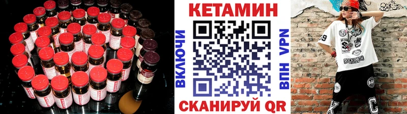 купить наркотик  Рыбинск  OMG   КЕТАМИН VHQ 