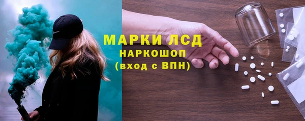 марки nbome Магас