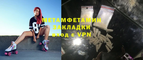 кристаллы Мегион