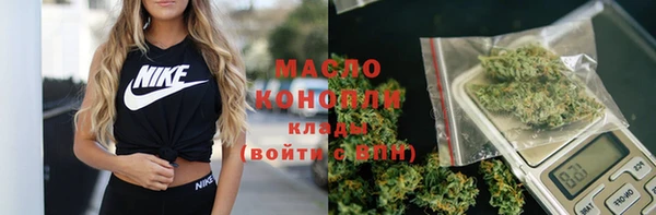 кристаллы Мегион