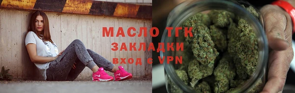 бошки Новый Уренгой