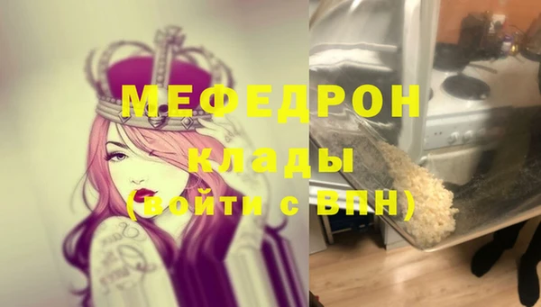 mdpv Медногорск