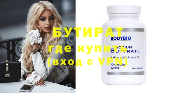 mdpv Медногорск