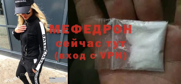 кристаллы Мегион