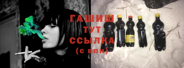 кристаллы Мегион