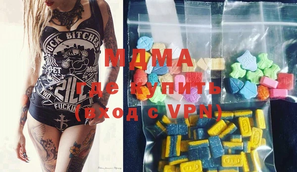 кристаллы Мегион