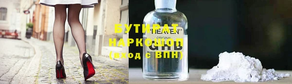 кристаллы Мегион