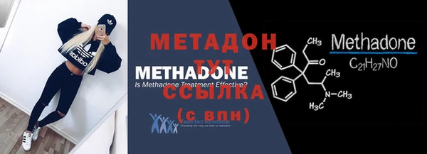 кристаллы Мегион