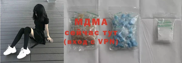 mdpv Медногорск