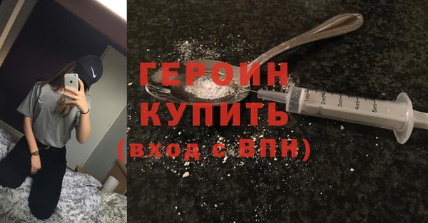 прущий лед Орехово-Зуево