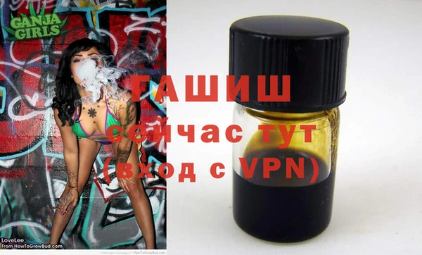 кристаллы Мегион