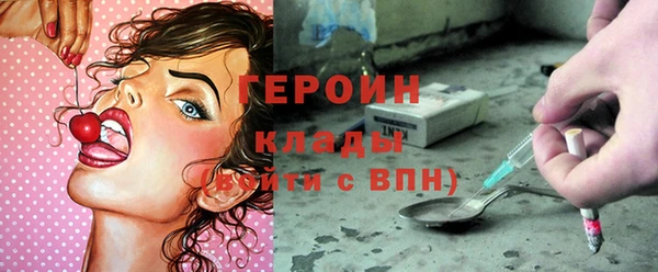 кристаллы Мегион
