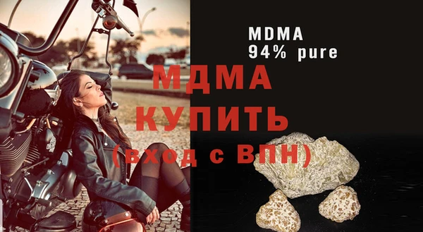 кристаллы Мегион