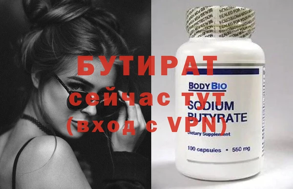 кристаллы Мегион