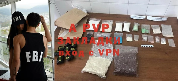 кристаллы Мегион