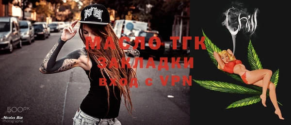 mdpv Медногорск