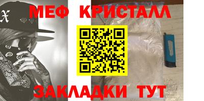 прущий лед Бузулук