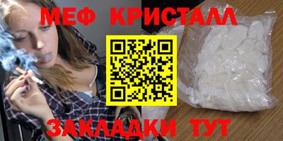 тгк Бугуруслан