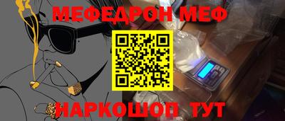 прущий лед Бузулук