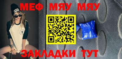 тгк Бугуруслан