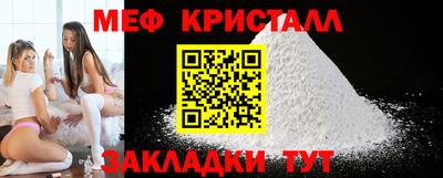 тгк Бугуруслан