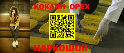 прущий лед Бузулук
