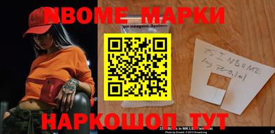 mix Абинск