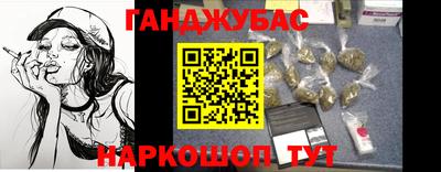 прущий лед Бузулук