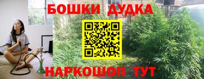 тгк Бугуруслан