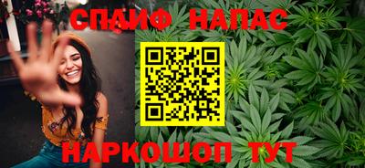 прущий лед Бузулук