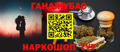 тгк Бугуруслан