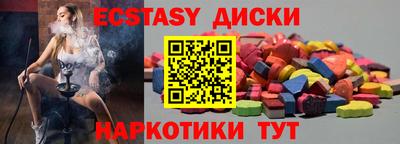 прущий лед Бузулук