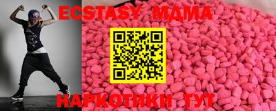 тгк Бугуруслан