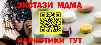 прущий лед Бузулук