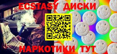 прущий лед Бузулук
