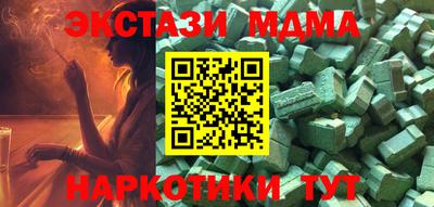 тгк Бугуруслан