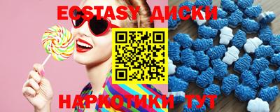 тгк Бугуруслан