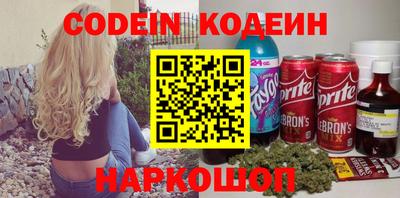прущий лед Бузулук