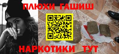 гидропоника Будённовск