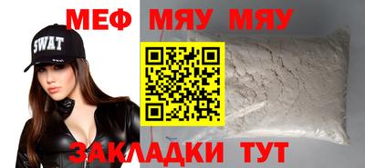 прущий лед Бузулук