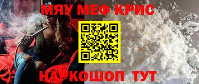 тгк Бугуруслан