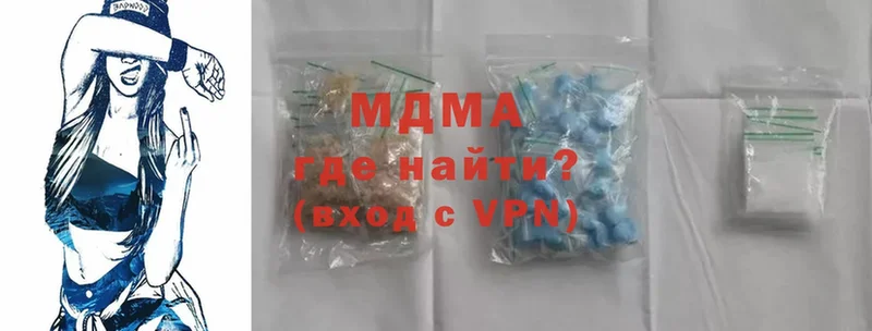 MDMA VHQ  как найти   omg как зайти  Рыбинск 